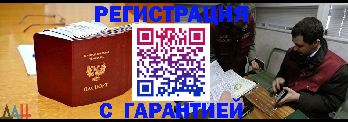 временная регистрация собственник в Ярославской области